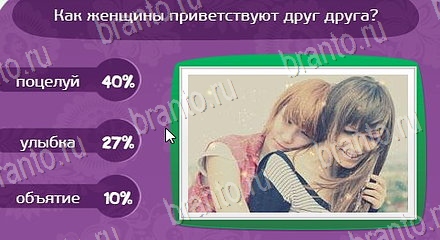 Решения на игру Матрёшка в контакте Уровень 1403