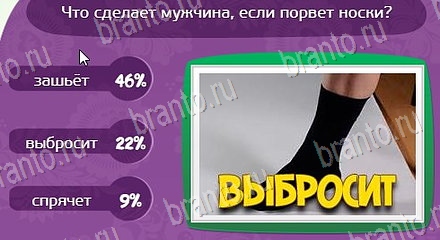 Помощь на игру Матрёшка из Одноклассников Уровень 1404