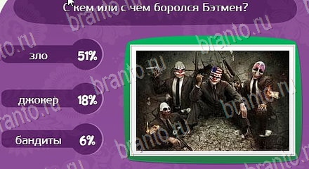 Матрёшка ответы Уровень 1408