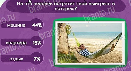 Матрёшка помощь Уровень 1410