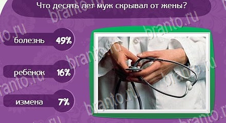 Матрёшка решения Уровень 1412