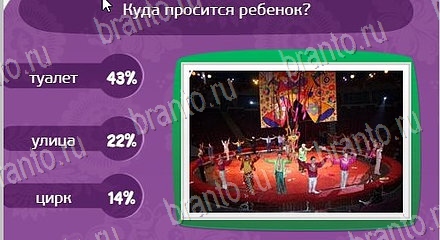 Матрёшка игра помощь Уровень 1415