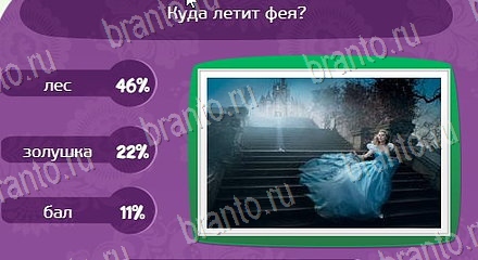 Матрёшка ответы в картинках Уровень 1416