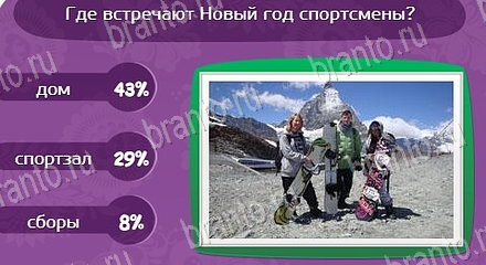 Игра Матрёшка подсказки Уровень 1418