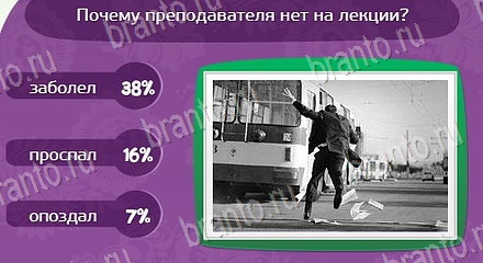 Игра Матрёшка прохождение Уровень 1420