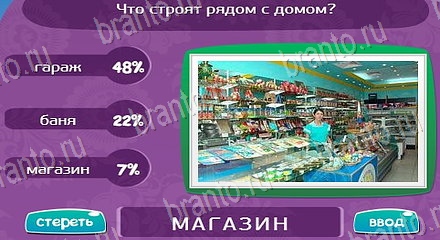 прохождение на игру Матрёшка Уровень 1421