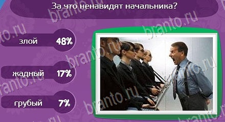 ответы для игры Матрёшка Уровень 1427