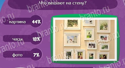 Матрёшка помощь в картинках Уровень 1431