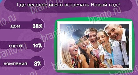 ответы на игру Матрёшка Уровень 1434