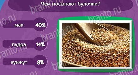 ответы на игру Матрёшка Уровень 1435