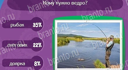 ответы на игру Матрёшка Уровень 1436