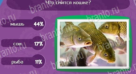ответы на игру Матрёшка Уровень 1440