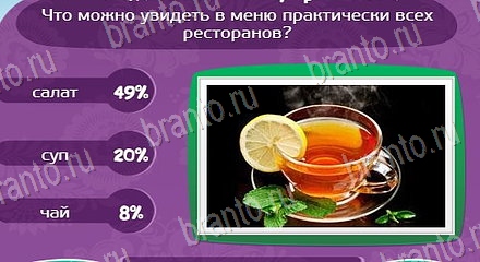 ответы на игру Матрёшка ВК Уровень 1441