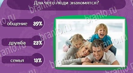 Подсказки на игру Матрёшка Одноклассники Уровень 1442