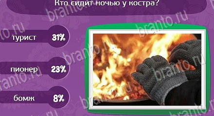 Решения на игру Матрёшка в контакте Уровень 1443