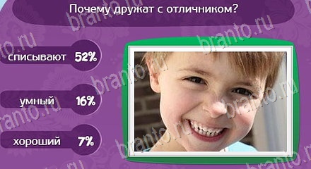 Матрёшка ответы Уровень 1448