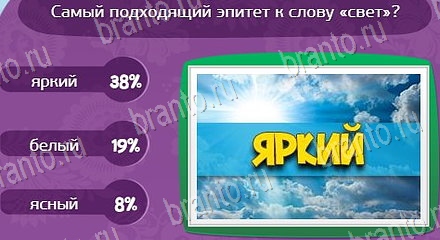 Матрёшка помощь Уровень 1450