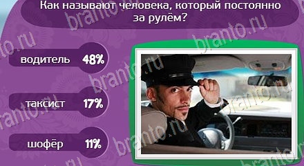 решебник на игру Матрёшка Уровень 1451