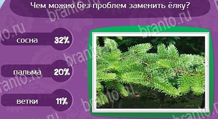 Матрёшка решения Уровень 1452