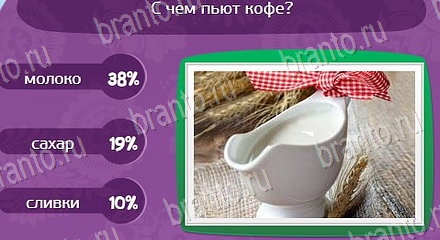 Матрёшка игра подсказки Уровень 1454