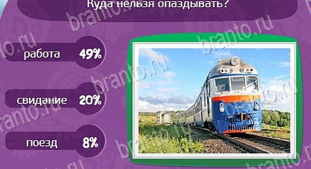 Матрёшка игра помощь Уровень 1455