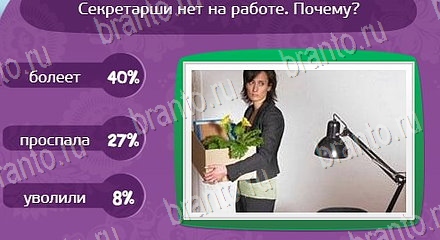 Матрёшка ответы в картинках Уровень 1456