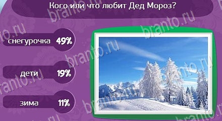 игра Матрёшка помощь Уровень 1459