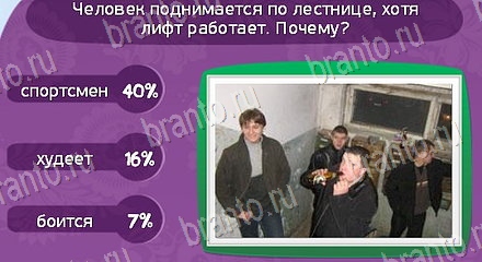 Матрёшка прохождение игры Уровень 1462