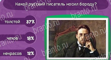 ответы Матрёшка в одноклассниках Уровень 1466