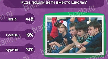 ответы для игры Матрёшка Уровень 1467