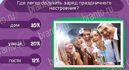 игра в одноклассниках Матрёшка ответы Уровень 1470