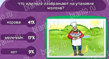 ответы на игру Матрёшка в скриншотах Уровень 1472