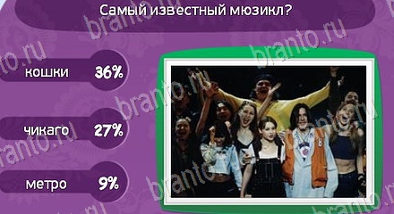 ответы на игру Матрёшка Уровень 1476