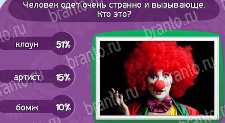 ответы на игру Матрёшка Уровень 1478