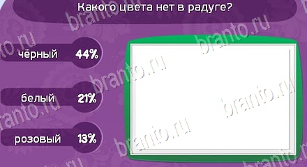 ответы на игру Матрёшка Уровень 1479