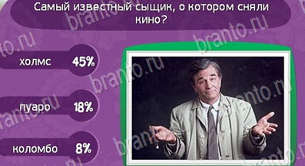 Решения на игру Матрёшка в контакте Уровень 1483