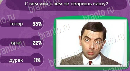 ответы на игру в одноклассниках Матрёшка Уровень 1486