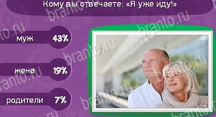 Матрёшка подсказки Уровень 1489