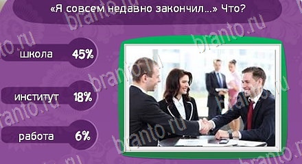 Матрёшка решения Уровень 1492