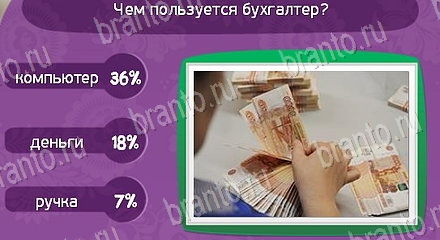 Матрёшка игра подсказки Уровень 1494