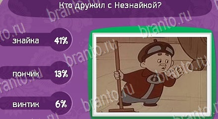 Матрёшка игра помощь Уровень 1495