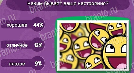Игра Матрёшка ответы Уровень 1497