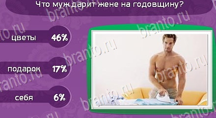 Игра Матрёшка прохождение Уровень 1500