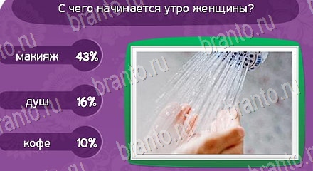 ответы на игру Матрёшка в одноклассниках Уровень 1503