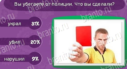 Прохождение игры Матрёшка Уровень 1504