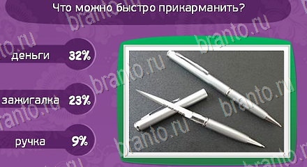 решения для игры Матрёшка Уровень 1508