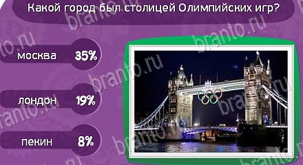 игра в одноклассниках Матрёшка ответы Уровень 1510