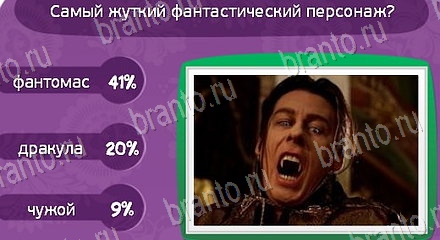 ответы на игру Матрёшка Уровень 1515