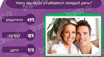 ответы на игру Матрёшка Уровень 1517