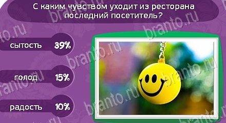 ответы на игру Матрёшка Уровень 1518